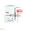 186-1012240 630-1012240 Yuchai Oil Filter